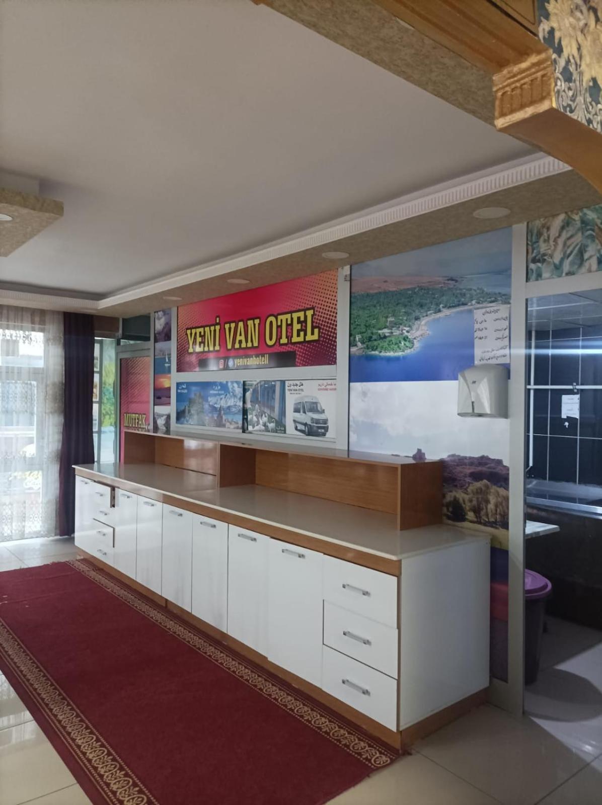 Yeni Van Otel Sihke Extérieur photo